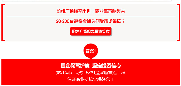 喜報(bào)！捷報(bào)！一經(jīng)推出即成隴南商業(yè)傳奇！