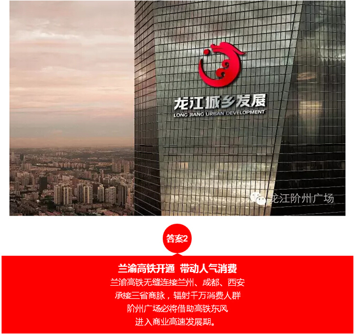 喜報(bào)！捷報(bào)！一經(jīng)推出即成隴南商業(yè)傳奇！