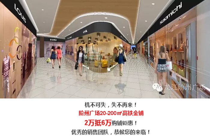 喜報(bào)！捷報(bào)！一經(jīng)推出即成隴南商業(yè)傳奇！