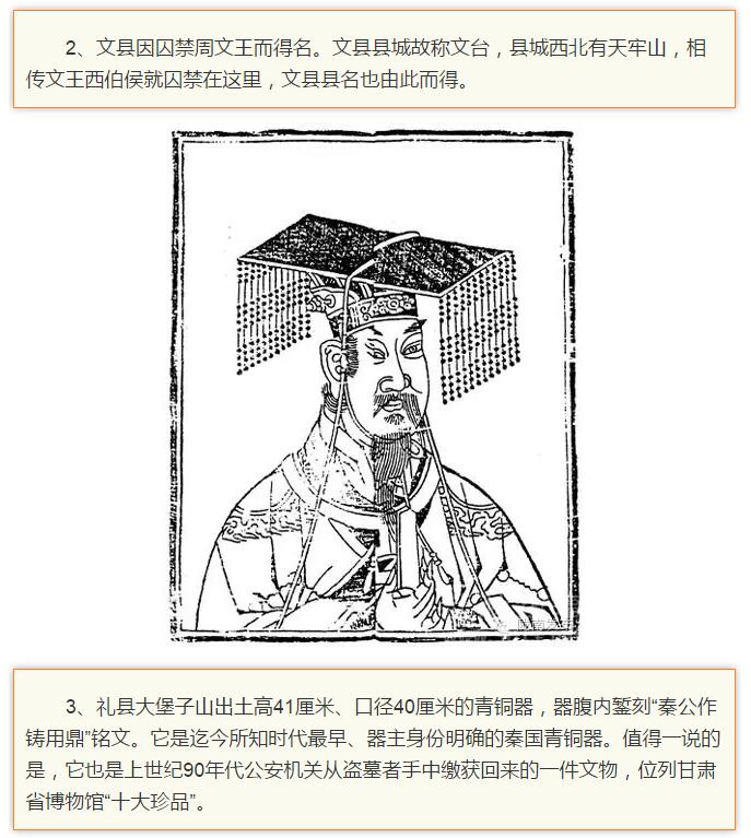 蘭渝鐵路最早由孫中山先生提出？在隴南，你不知道的事兒還有……