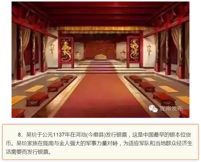 蘭渝鐵路最早由孫中山先生提出？在隴南，你不知道的事兒還有……