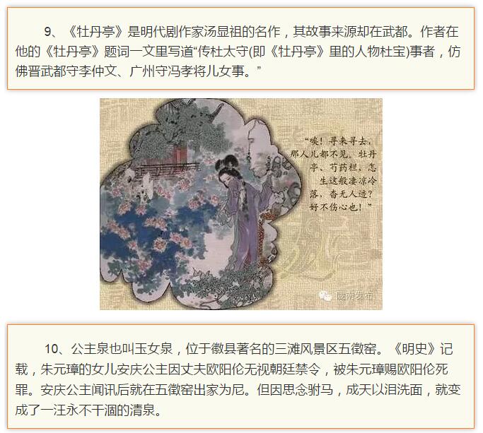 蘭渝鐵路最早由孫中山先生提出？在隴南，你不知道的事兒還有……