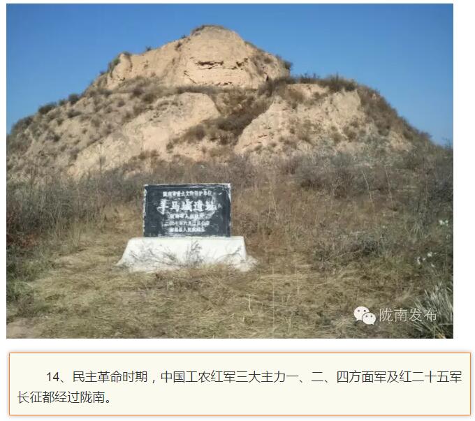 蘭渝鐵路最早由孫中山先生提出？在隴南，你不知道的事兒還有……