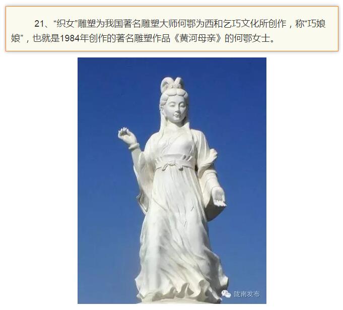 蘭渝鐵路最早由孫中山先生提出？在隴南，你不知道的事兒還有……