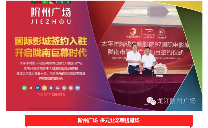 倒計(jì)時(shí)3天！階州廣場(chǎng)開盤在即！