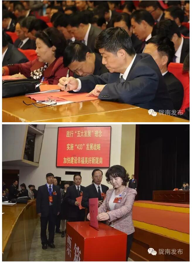 市第四次黨代會勝利閉幕！選出新一屆領導班子