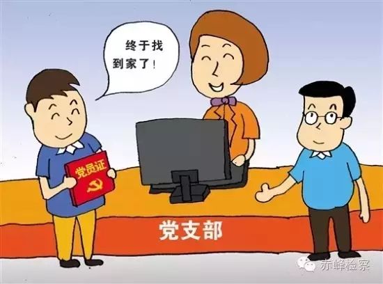 “三會一課“是什么？你想知道的都在這里了！