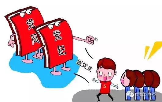 “三會一課“是什么？你想知道的都在這里了！