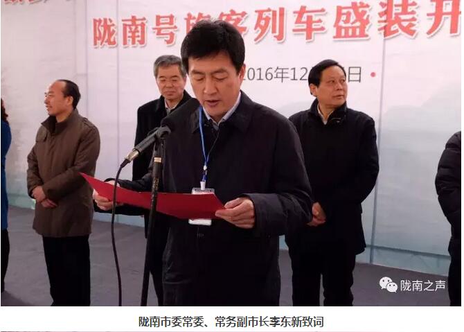 萬(wàn)人見(jiàn)證！蘭渝鐵路隴南站順利通車(chē)！