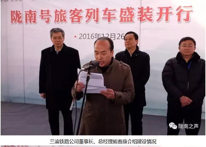 萬(wàn)人見(jiàn)證！蘭渝鐵路隴南站順利通車(chē)！