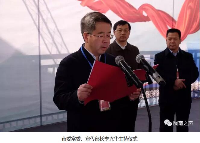 萬(wàn)人見(jiàn)證！蘭渝鐵路隴南站順利通車(chē)！