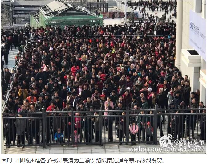 萬(wàn)人見(jiàn)證！蘭渝鐵路隴南站順利通車(chē)！