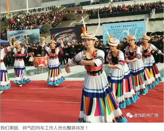 萬(wàn)人見(jiàn)證！蘭渝鐵路隴南站順利通車(chē)！