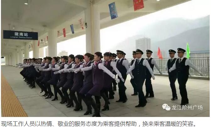 萬(wàn)人見(jiàn)證！蘭渝鐵路隴南站順利通車(chē)！