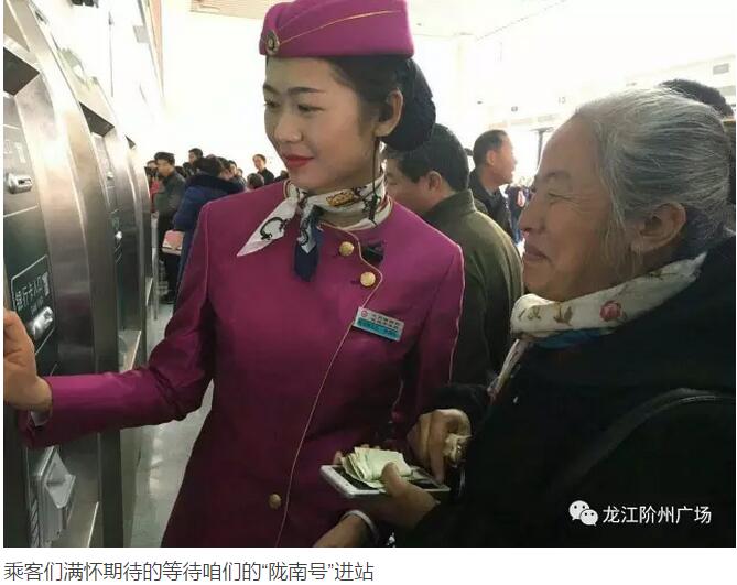 萬(wàn)人見(jiàn)證！蘭渝鐵路隴南站順利通車(chē)！
