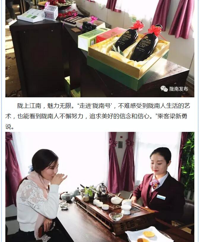 萬(wàn)人見(jiàn)證！蘭渝鐵路隴南站順利通車(chē)！