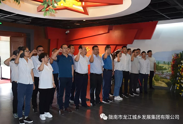 市龍江城鄉(xiāng)發(fā)展集團黨委開展“不忘初心、牢記使命”紀念建黨98周年主題黨日活動