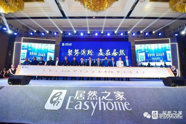 誠天下、冠西北——居然之家強勢入駐隴南階州廣場