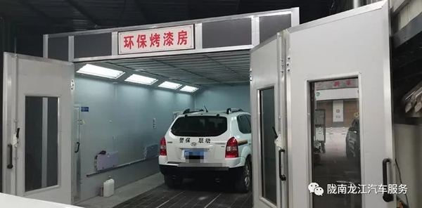 金錘鈑金，銀槍噴漆！龍江汽修值得信賴！