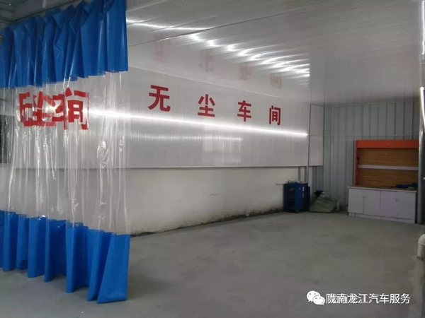 金錘鈑金，銀槍噴漆！龍江汽修值得信賴！