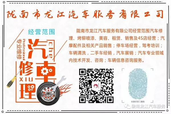 金錘鈑金，銀槍噴漆！龍江汽修值得信賴！